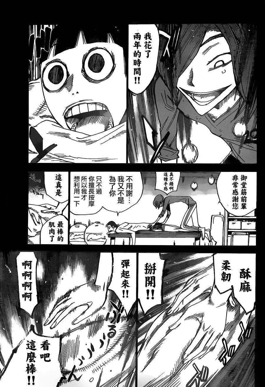 第381回19