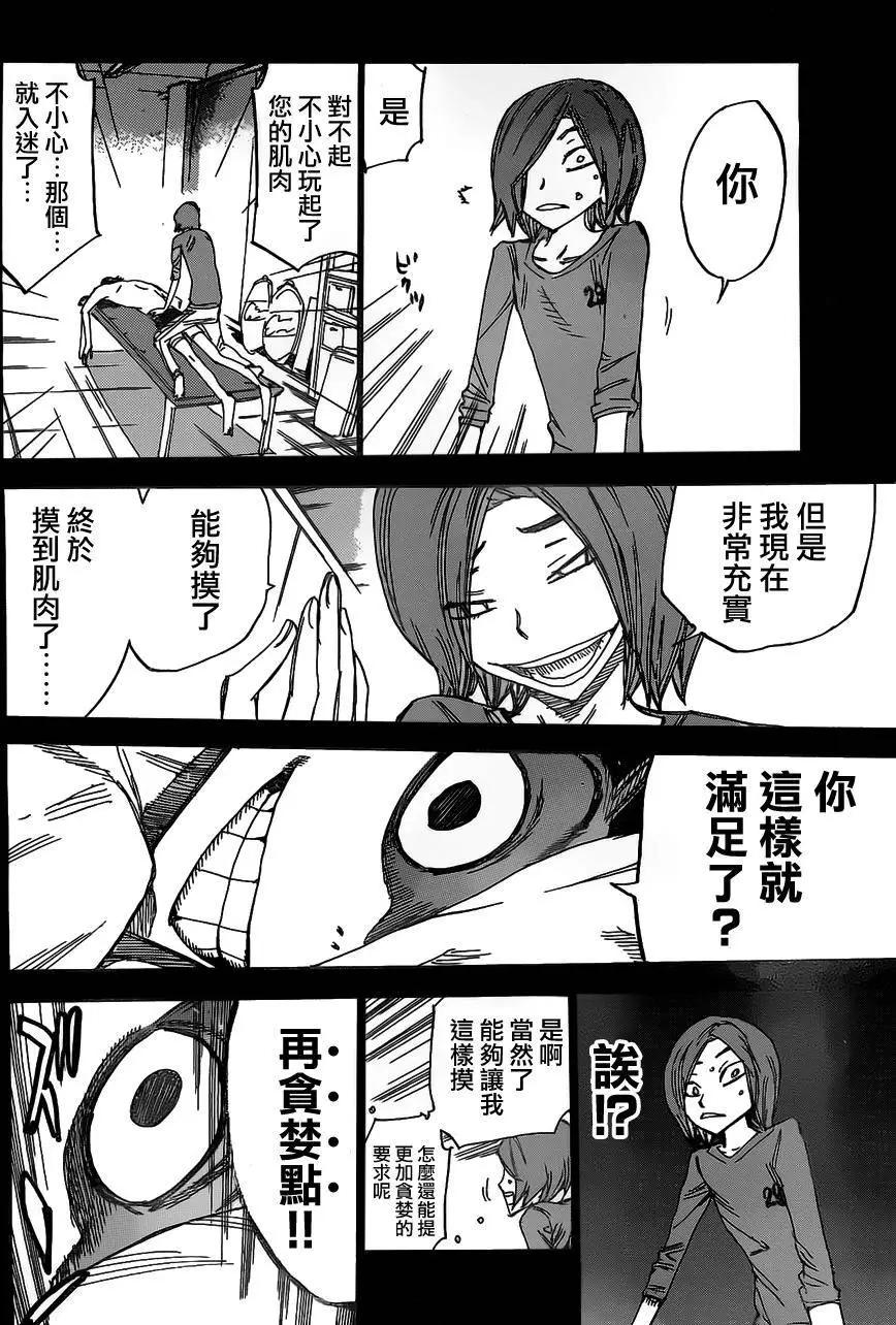第381回20