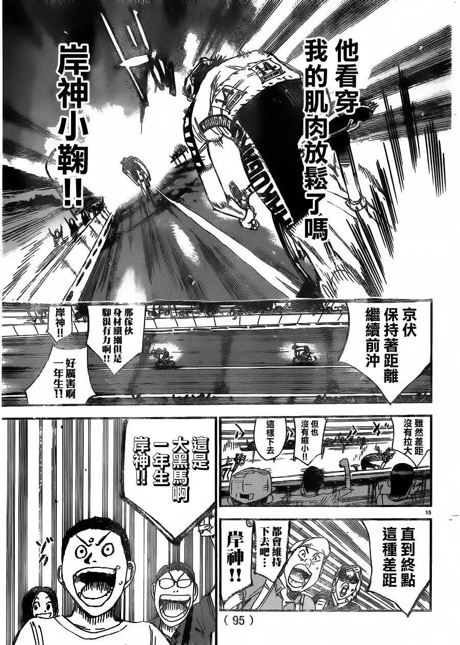 第382回12