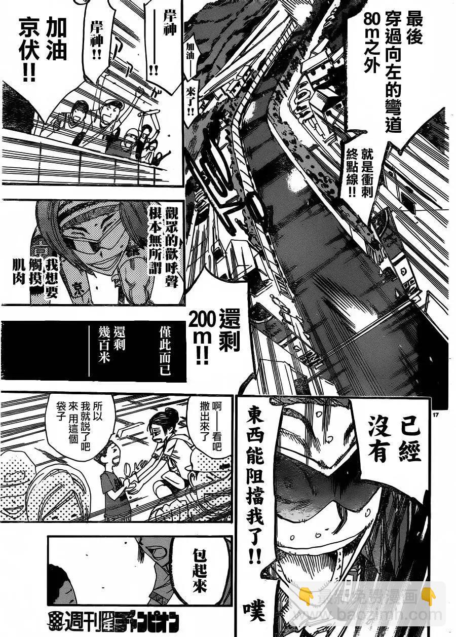 第382回14