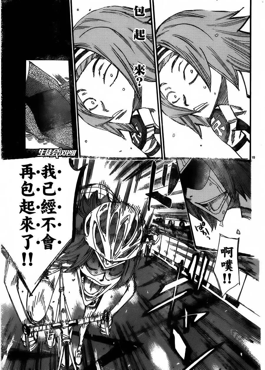 第382回16