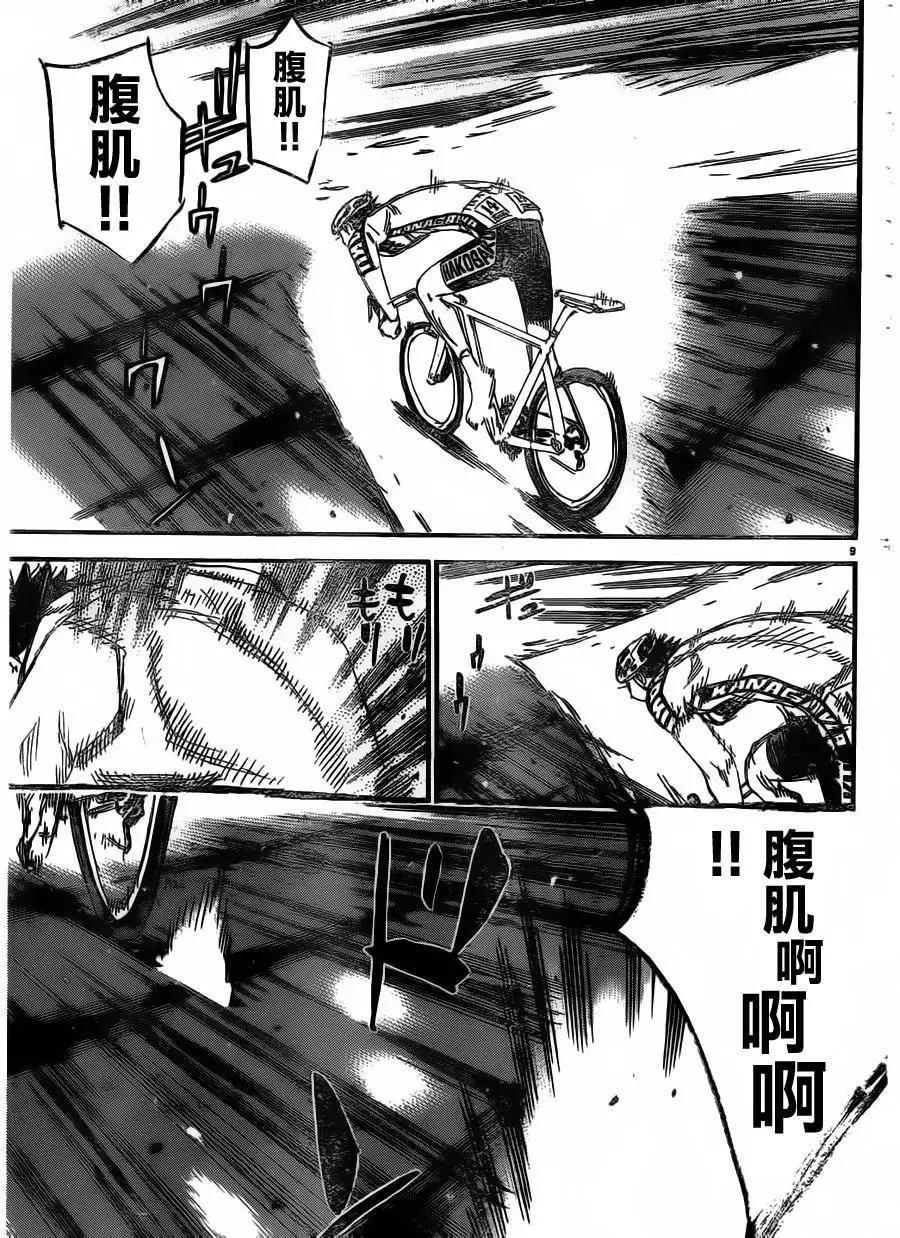 第382回7