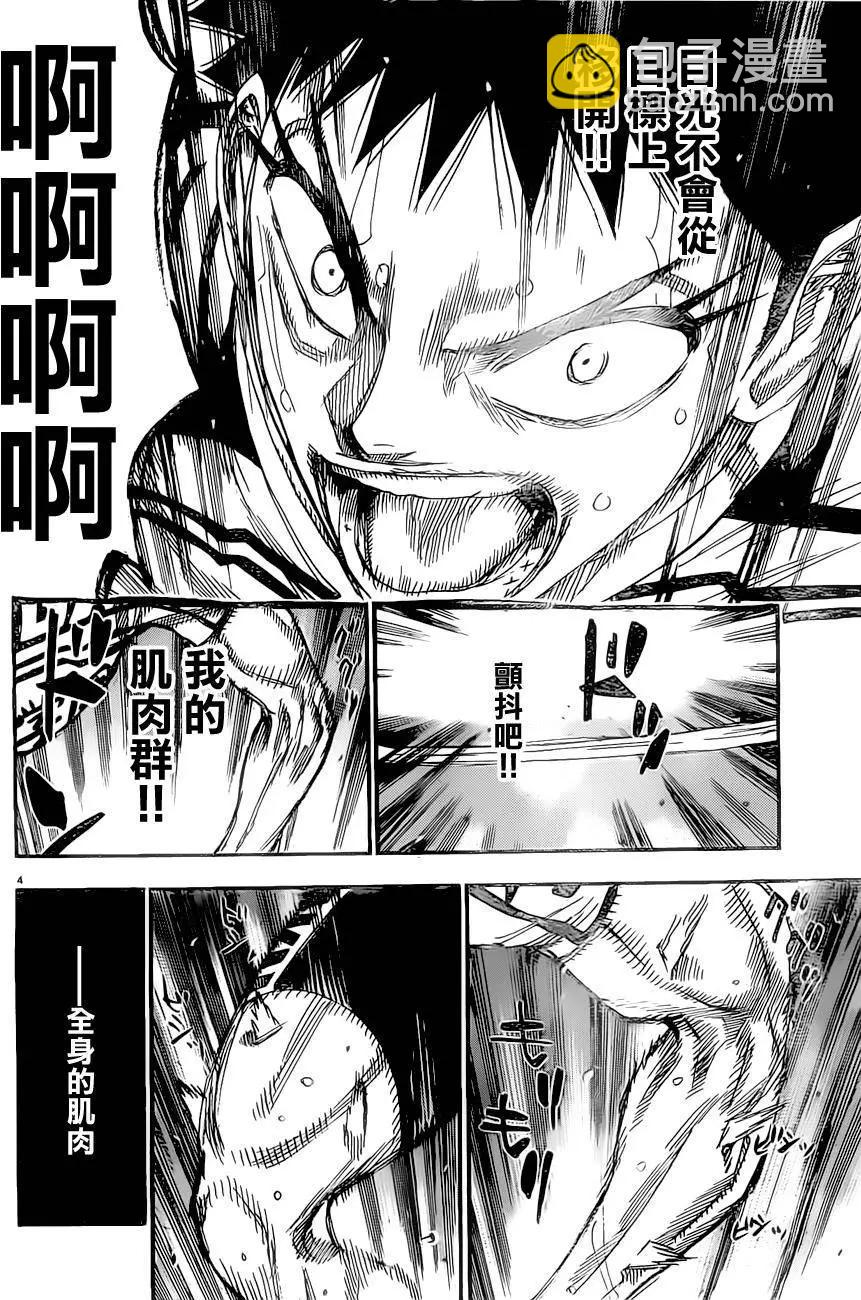 第384回2