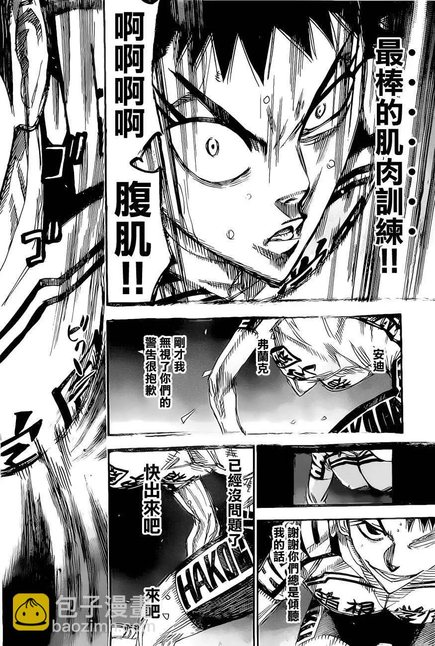 第384回4