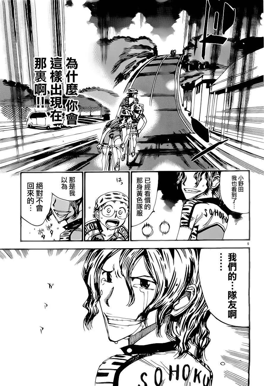 第388回3