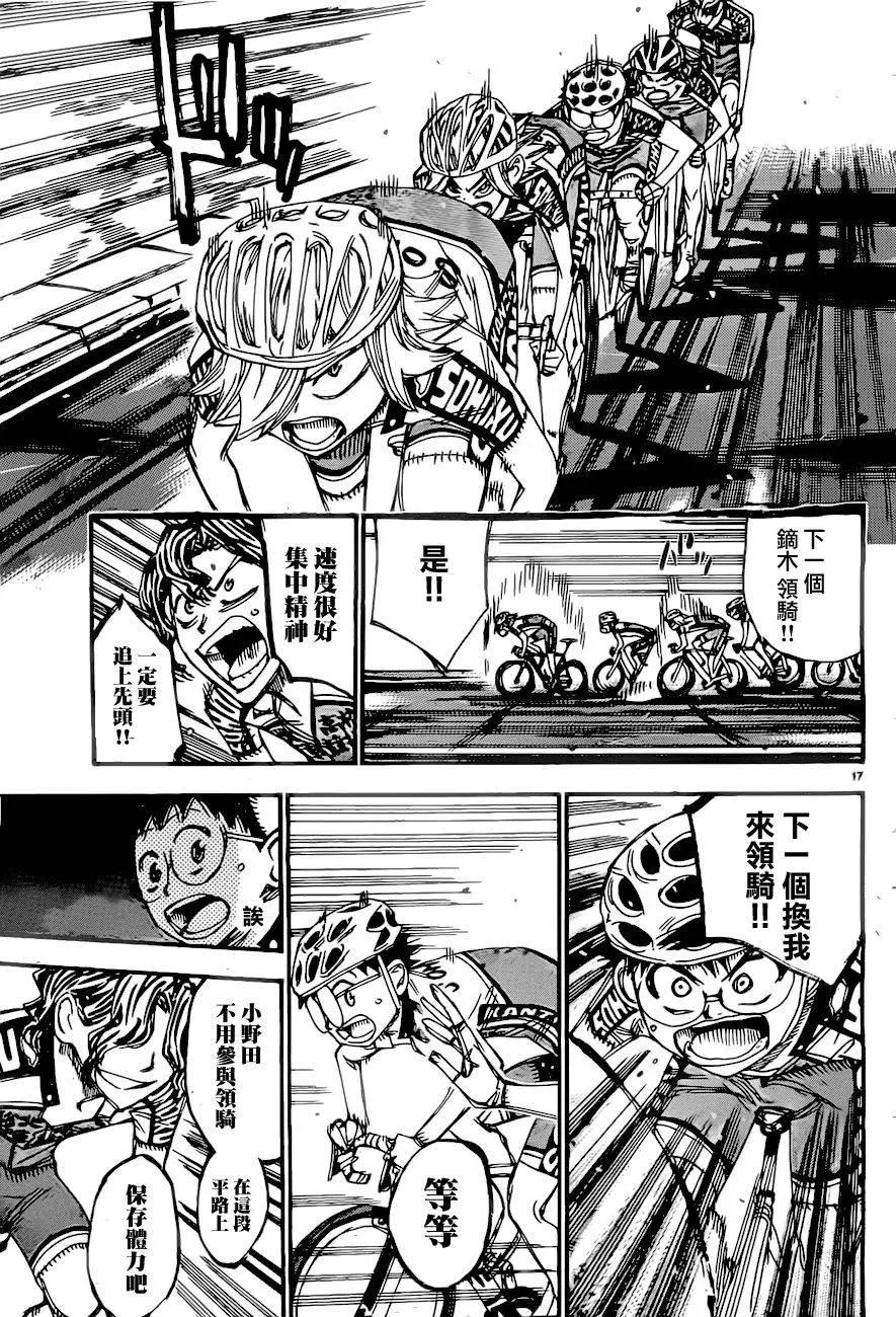 第389回16