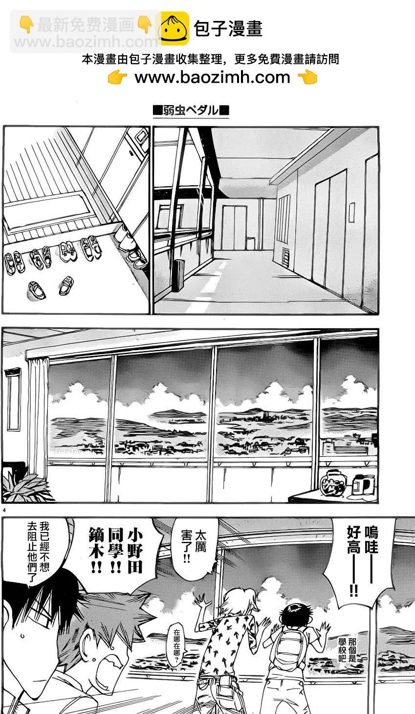 第389回3