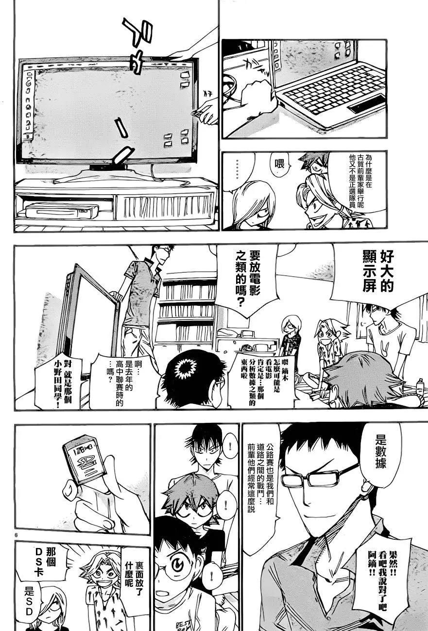 第389回5