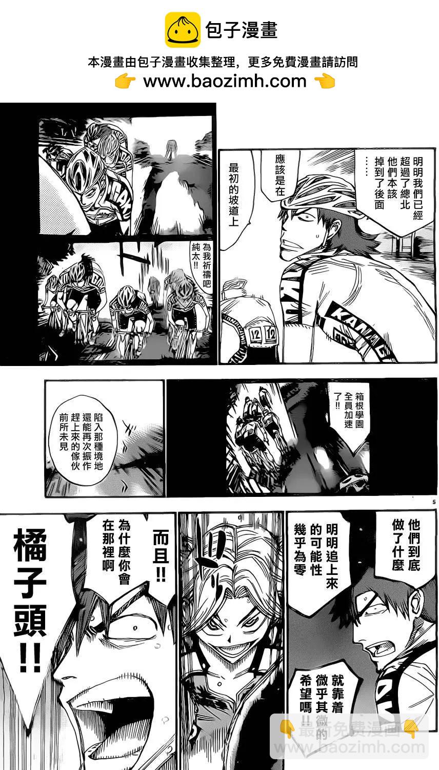 第393回3