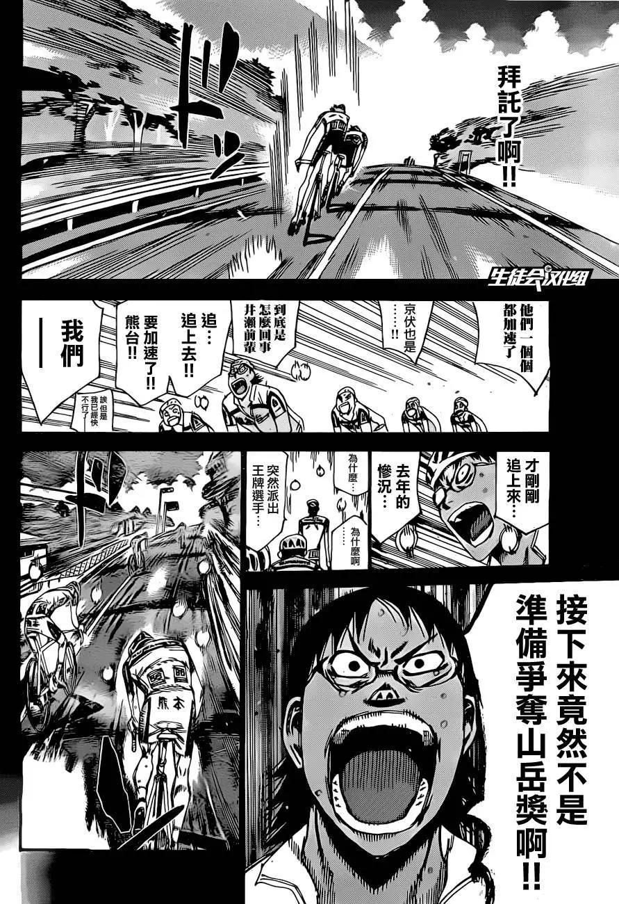 第395回21