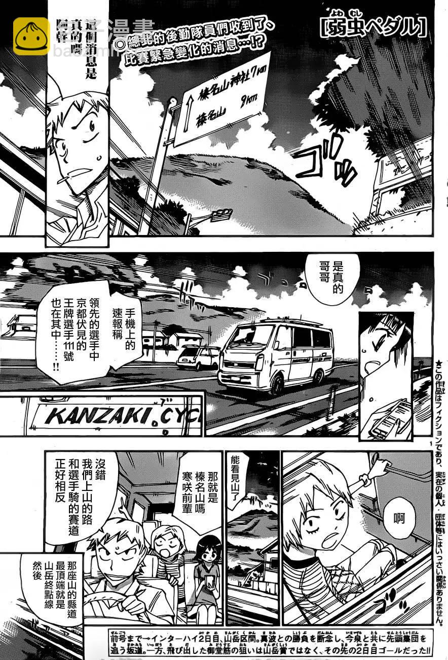 第395回3