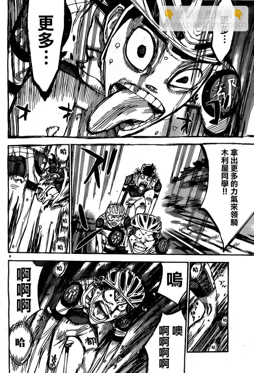 第395回9