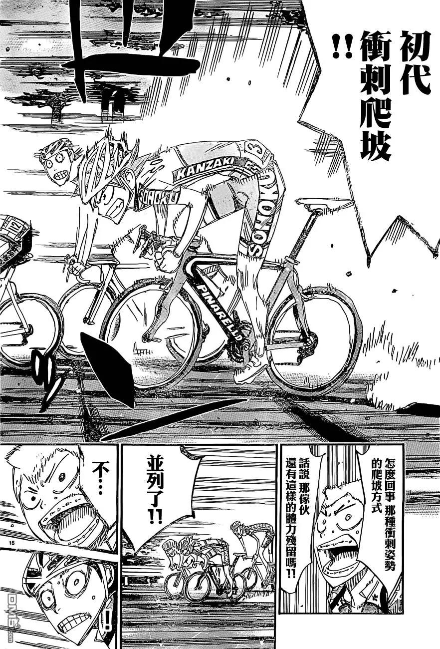 第396回 进击、京都伏见12