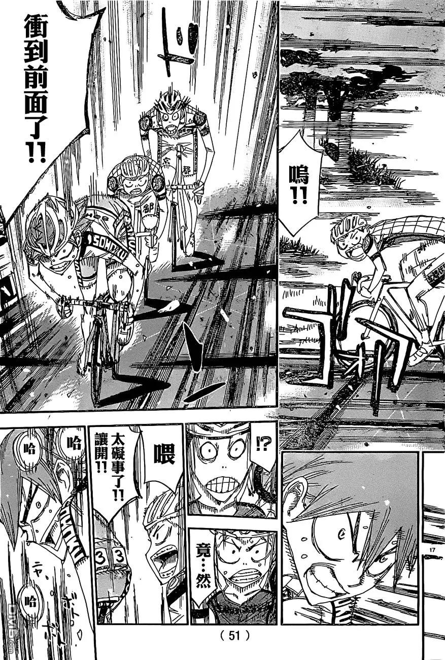 第396回 进击、京都伏见13