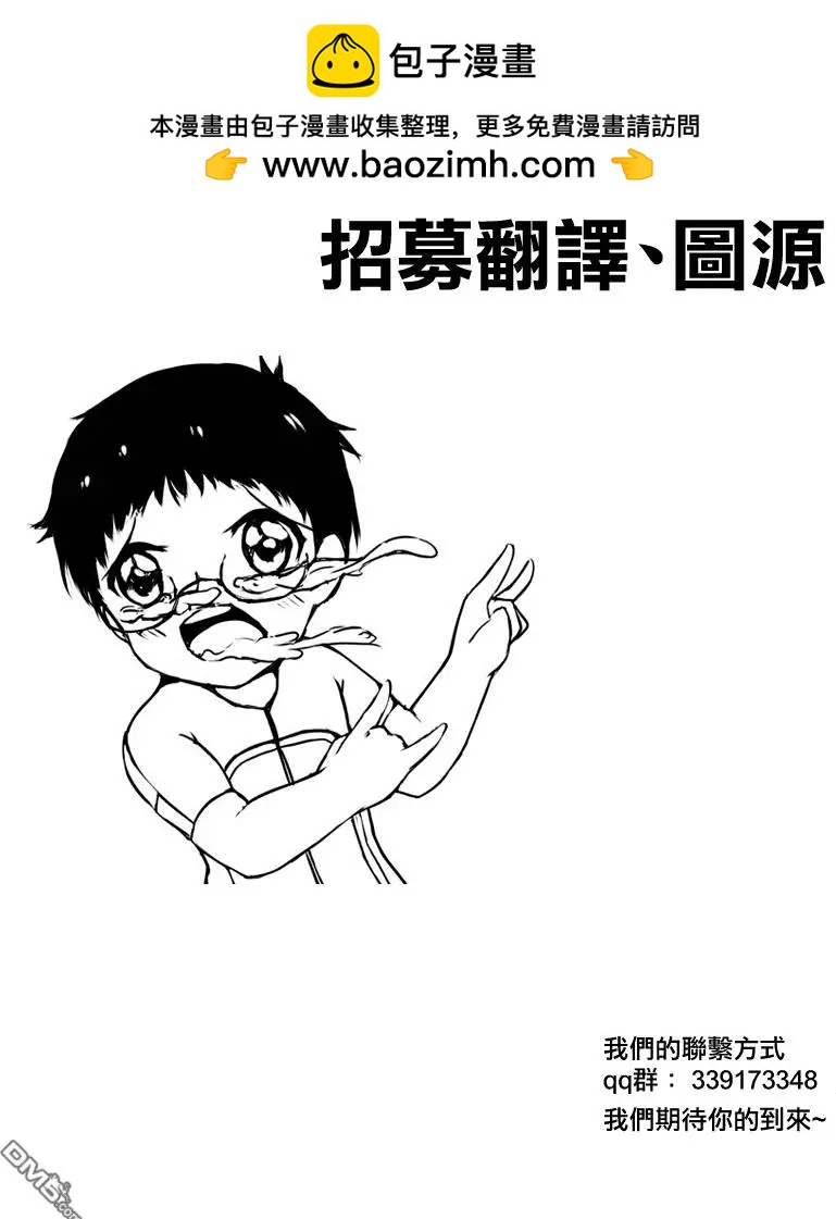 第396回 进击、京都伏见17