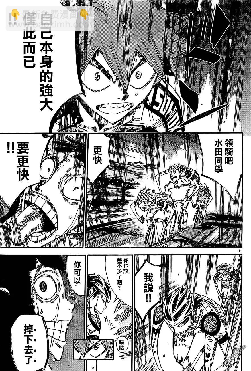 第396回 进击、京都伏见8