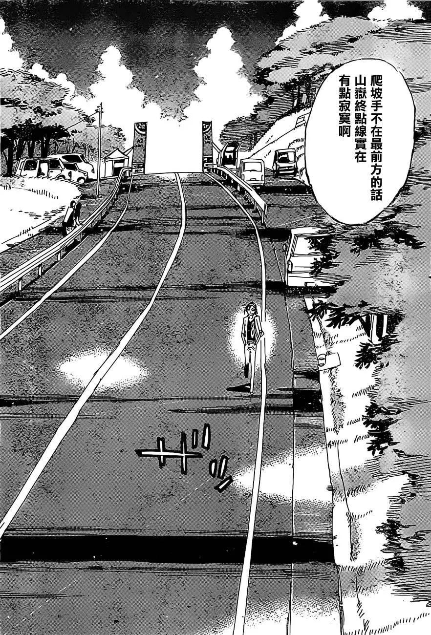 第398回5