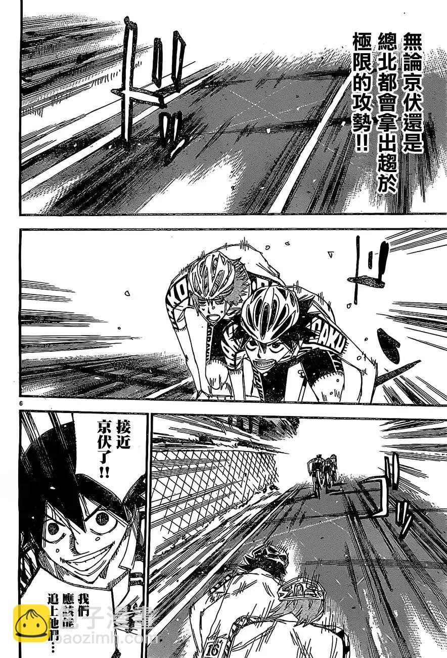 第398回7