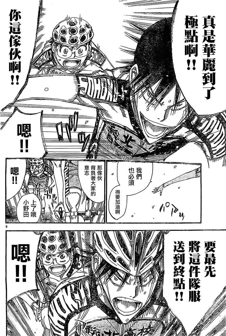 第399回4