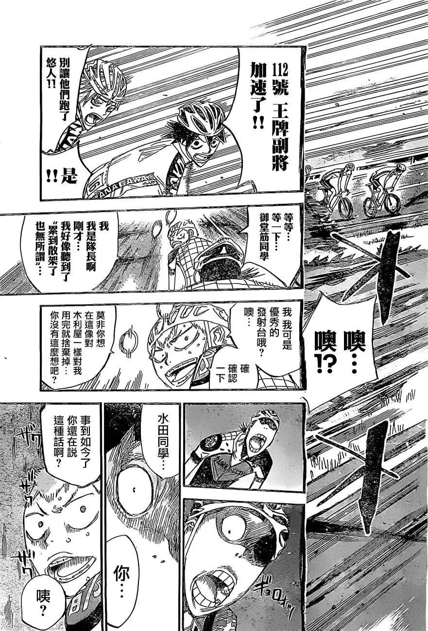 第399回7