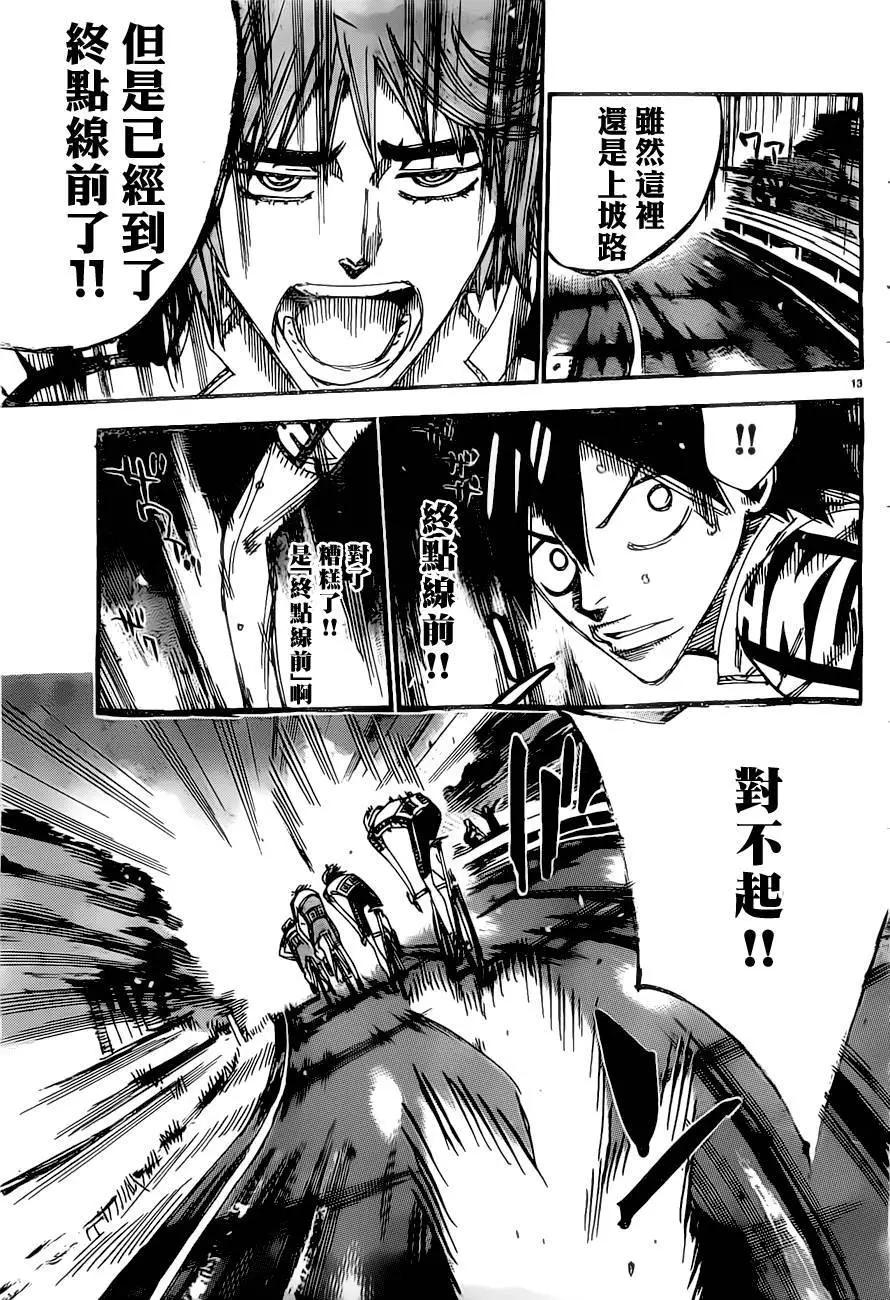 第400回12