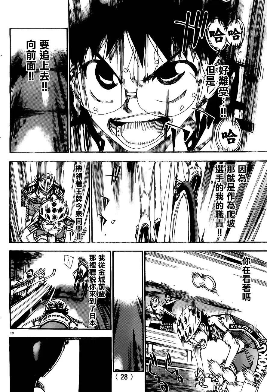 第400回16