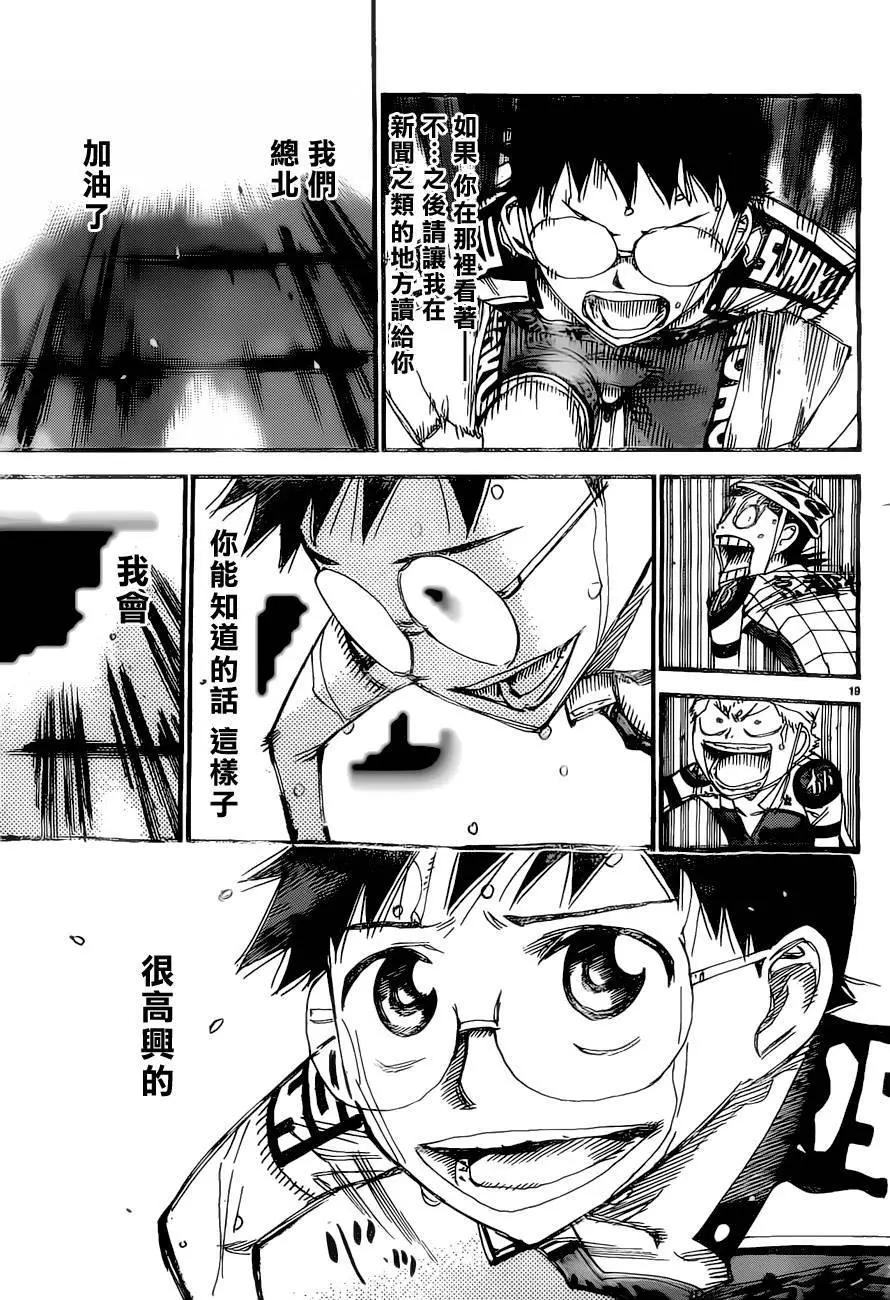 第400回17