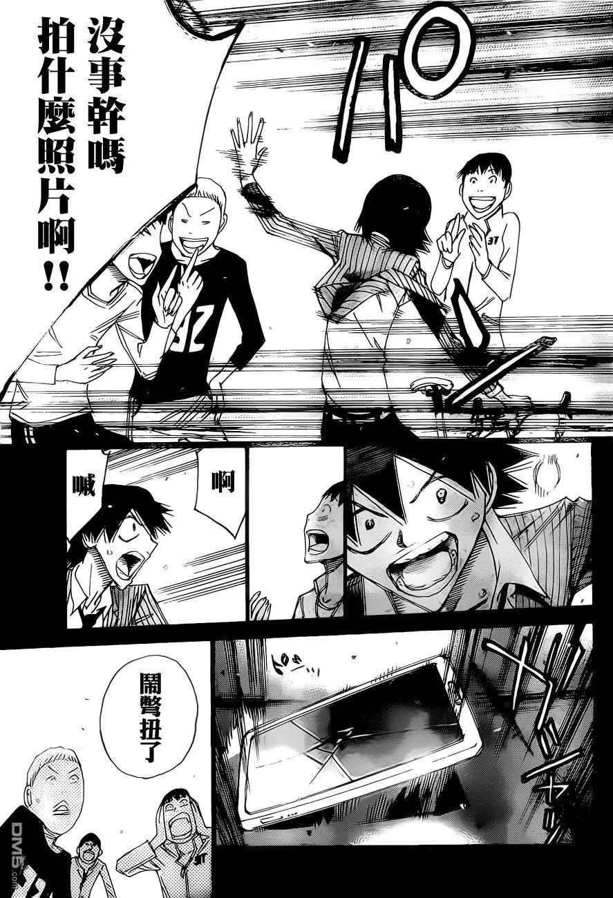 第404回 悠人的困惑11