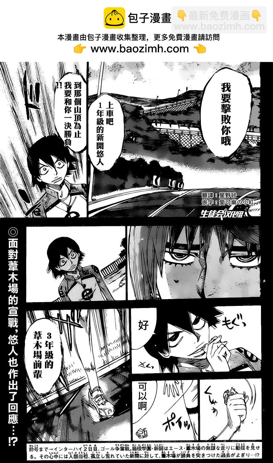 第405回1