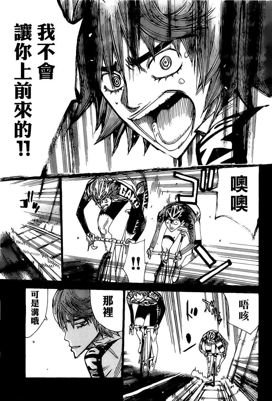 第405回10