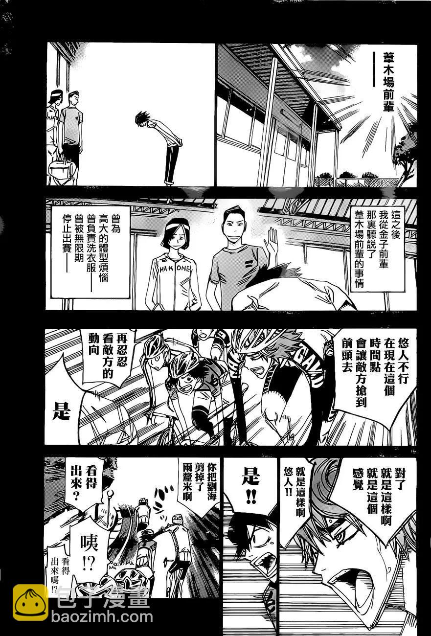 第405回17