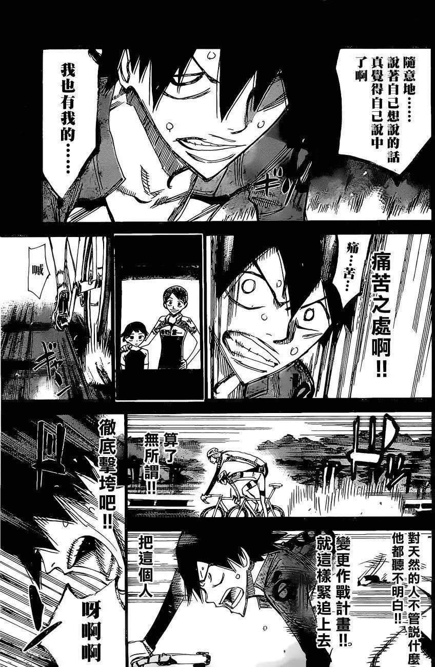 第405回8
