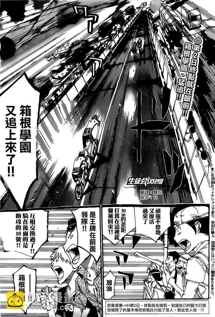 第407回2