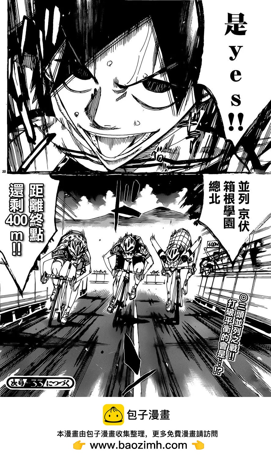第407回21