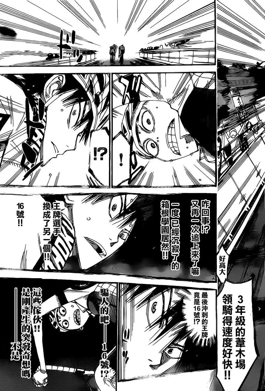 第407回4