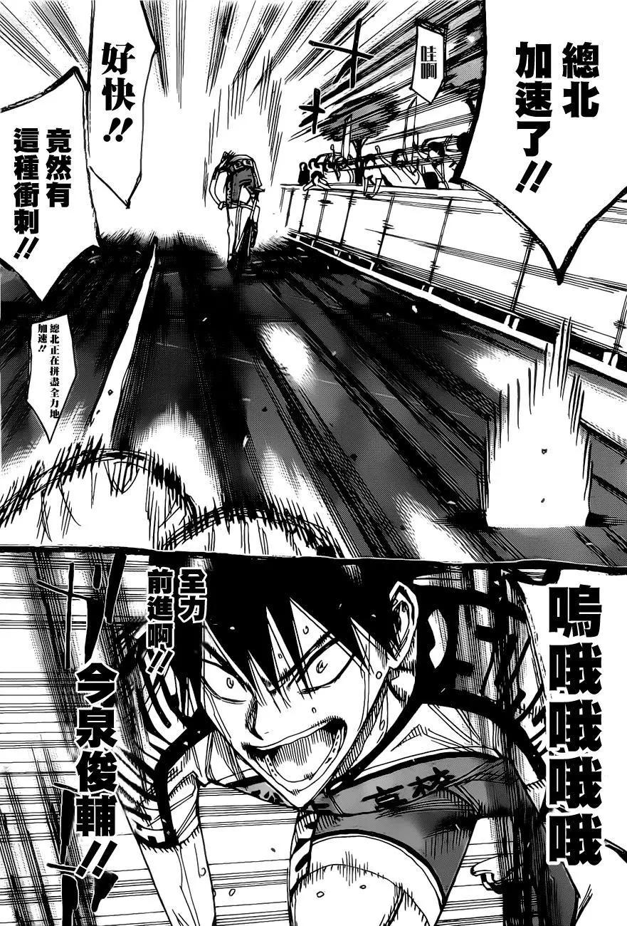第409回16