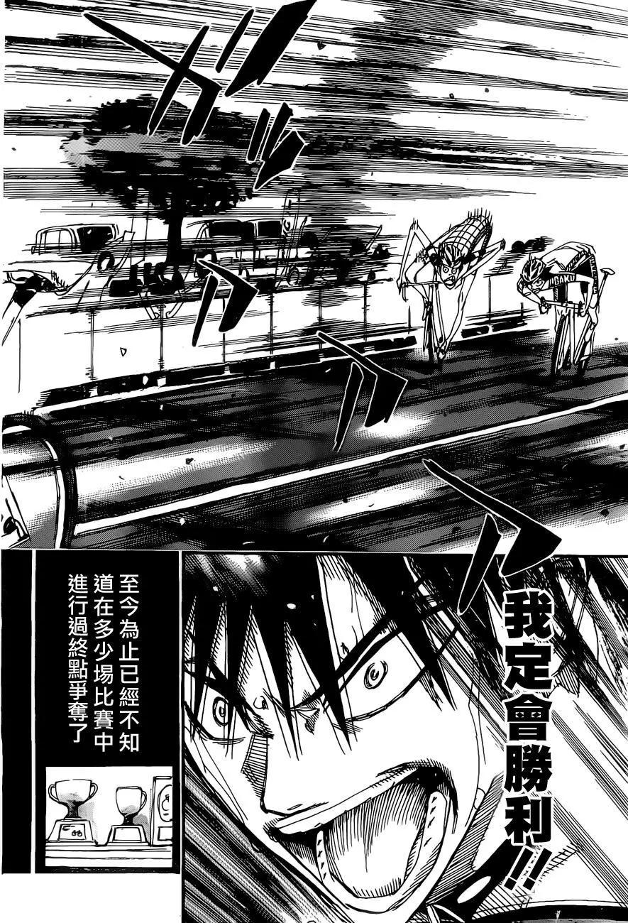 第409回7
