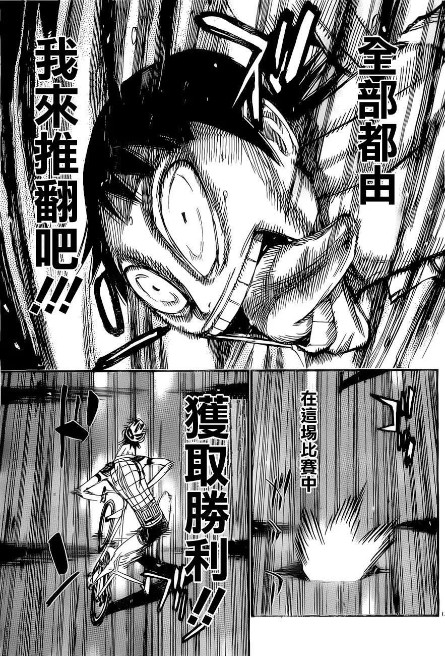 第410回12