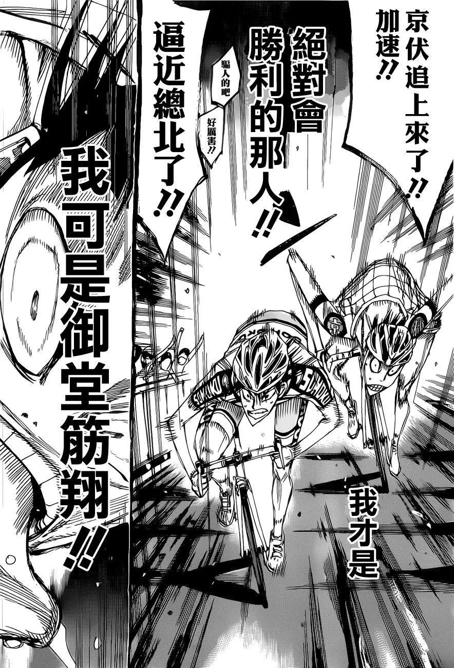 第410回13