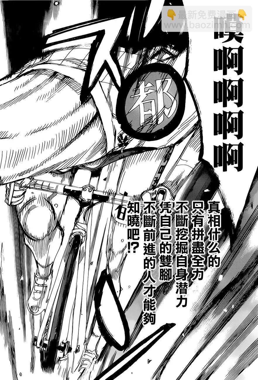 第410回3