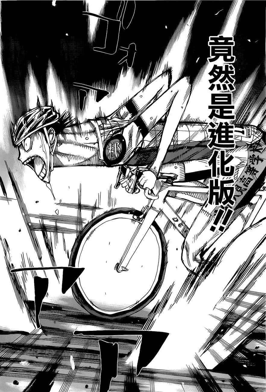 第410回5