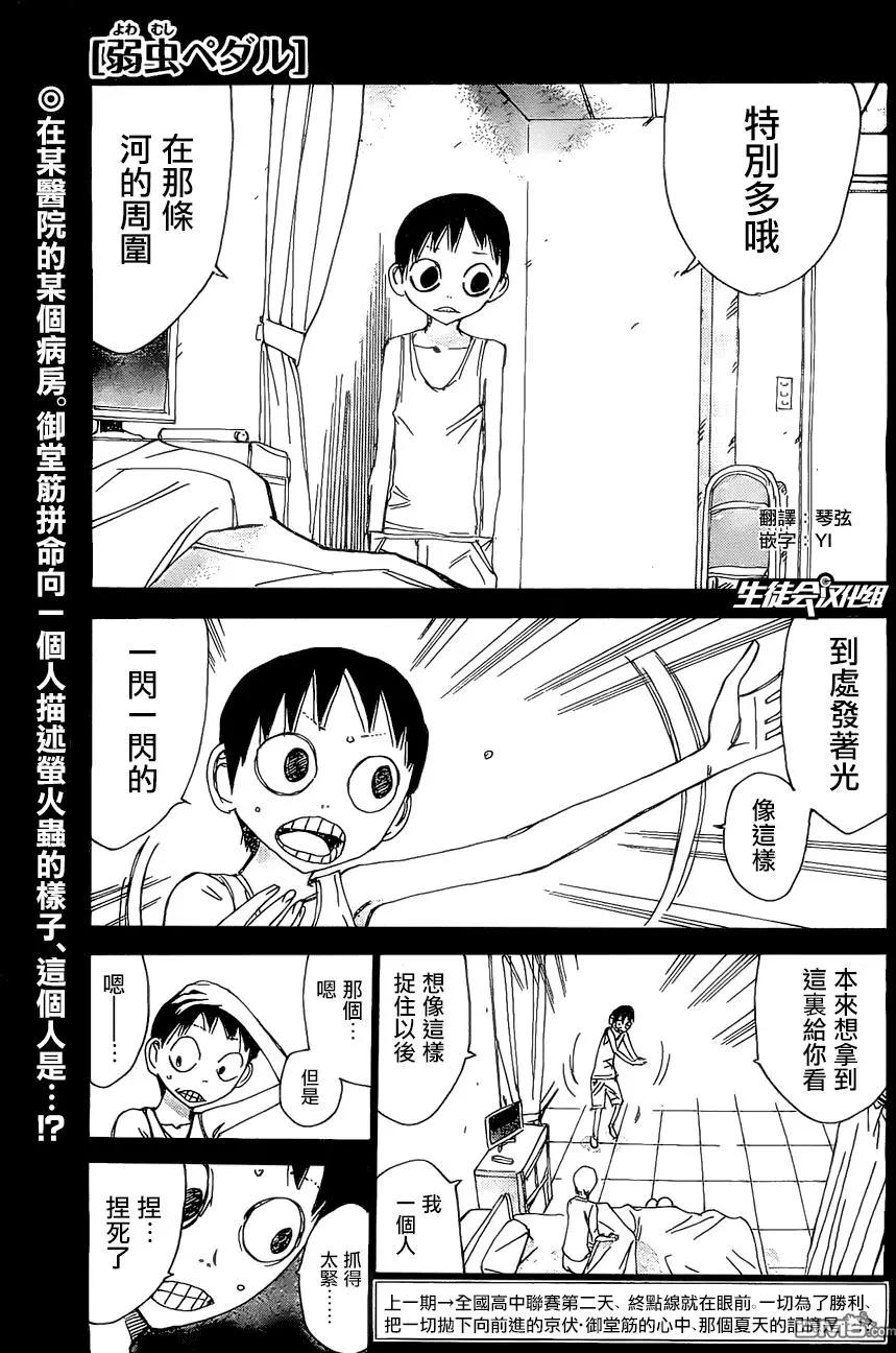第411回0