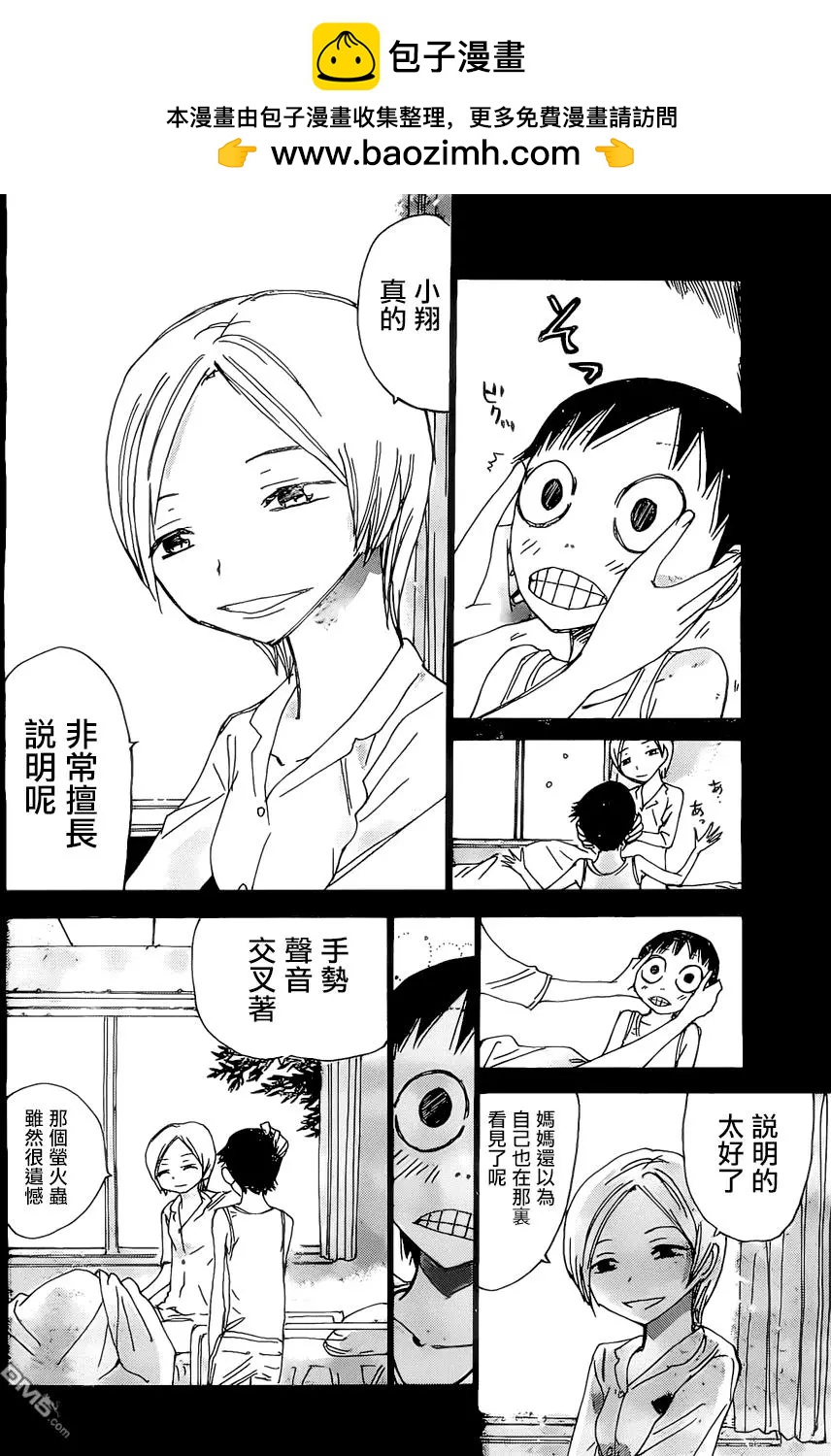 第411回1