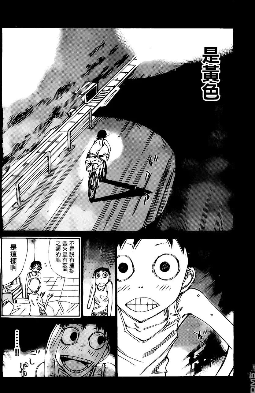 第411回4