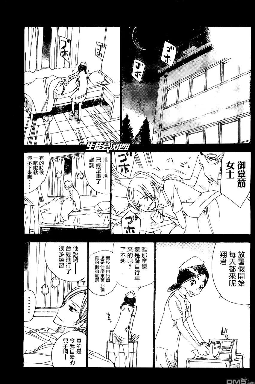 第411回5