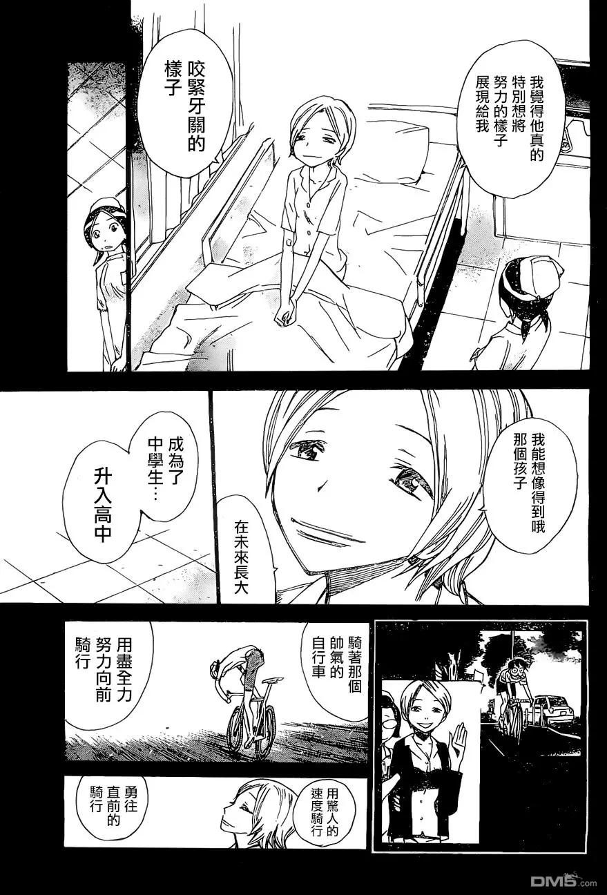 第411回7