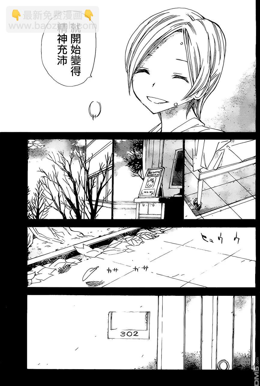 第411回9