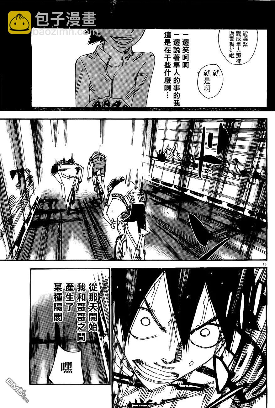 第412回13