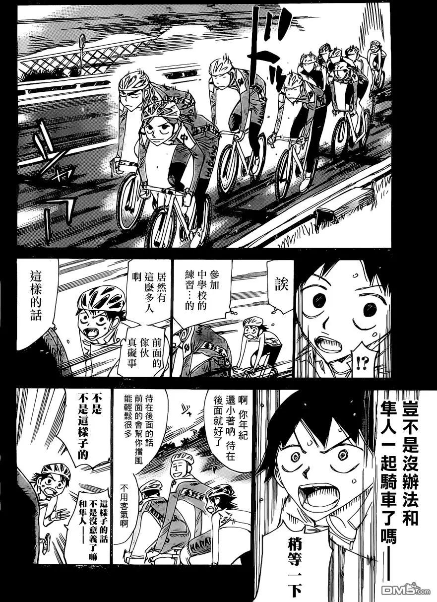 第412回8