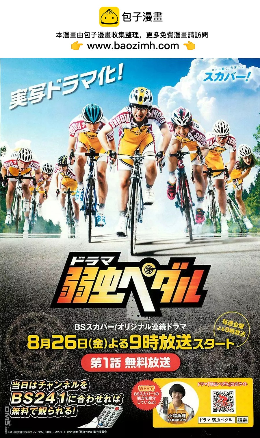 第413回1